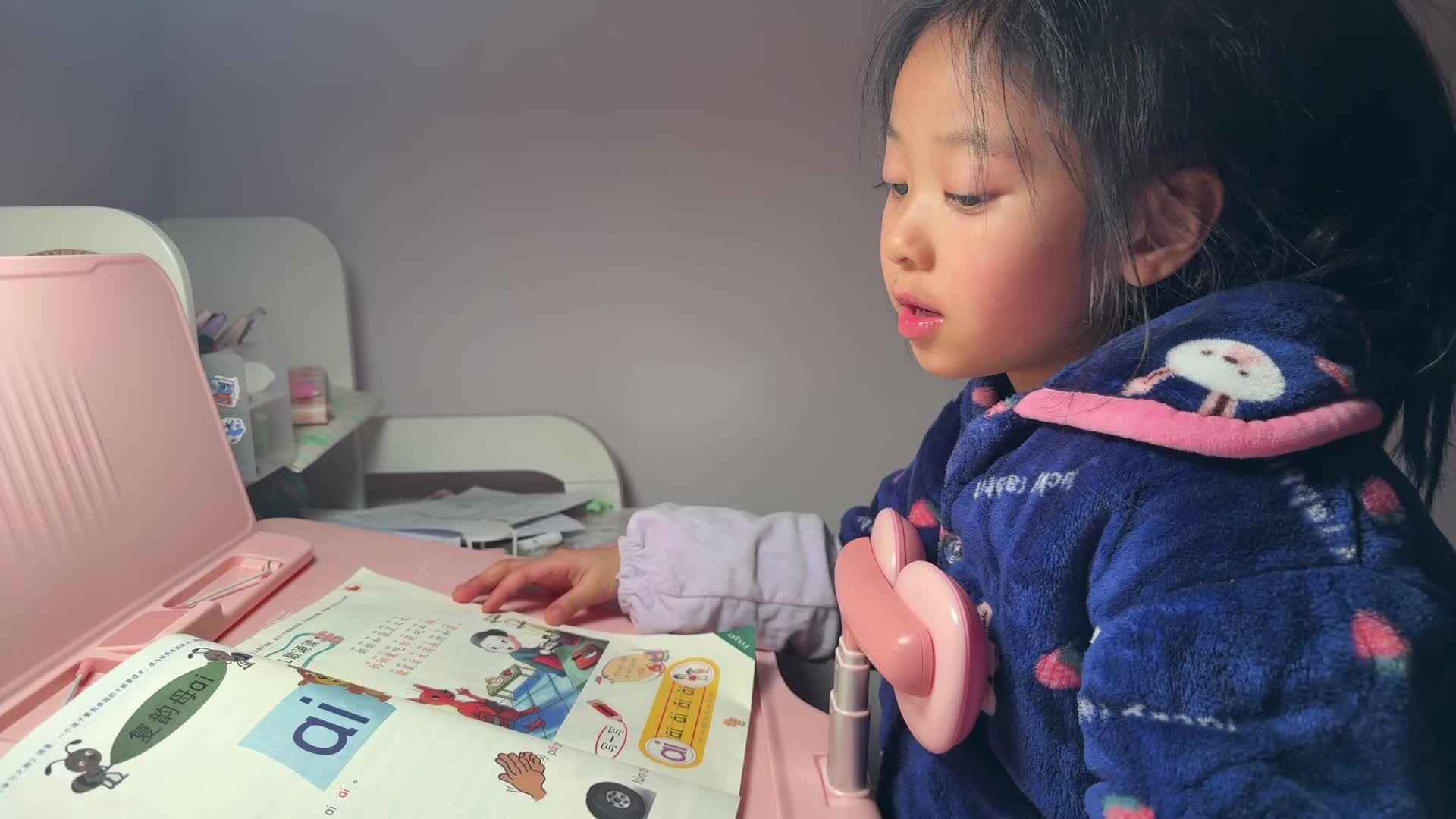 2026级B班20260113吴晨希闯关练习-指读复韵母ai、ei、ui.mp4