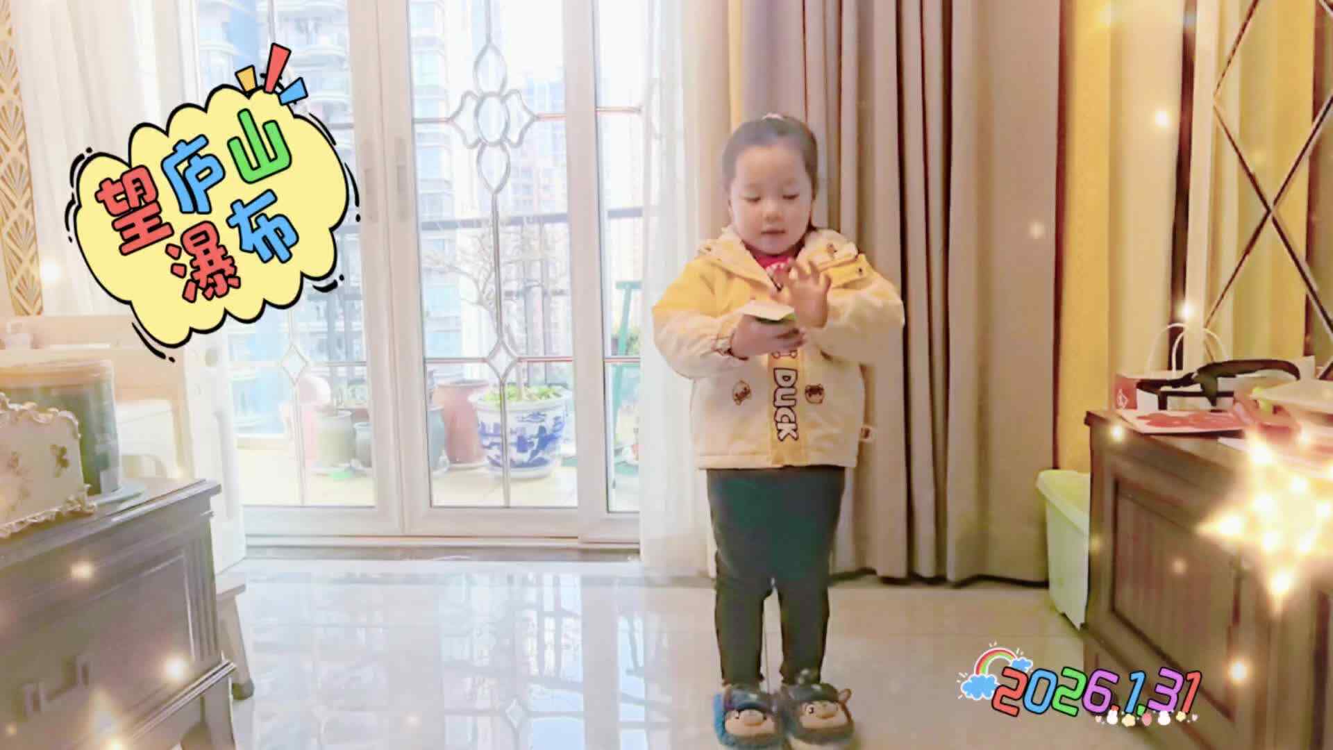 《望庐山瀑布》