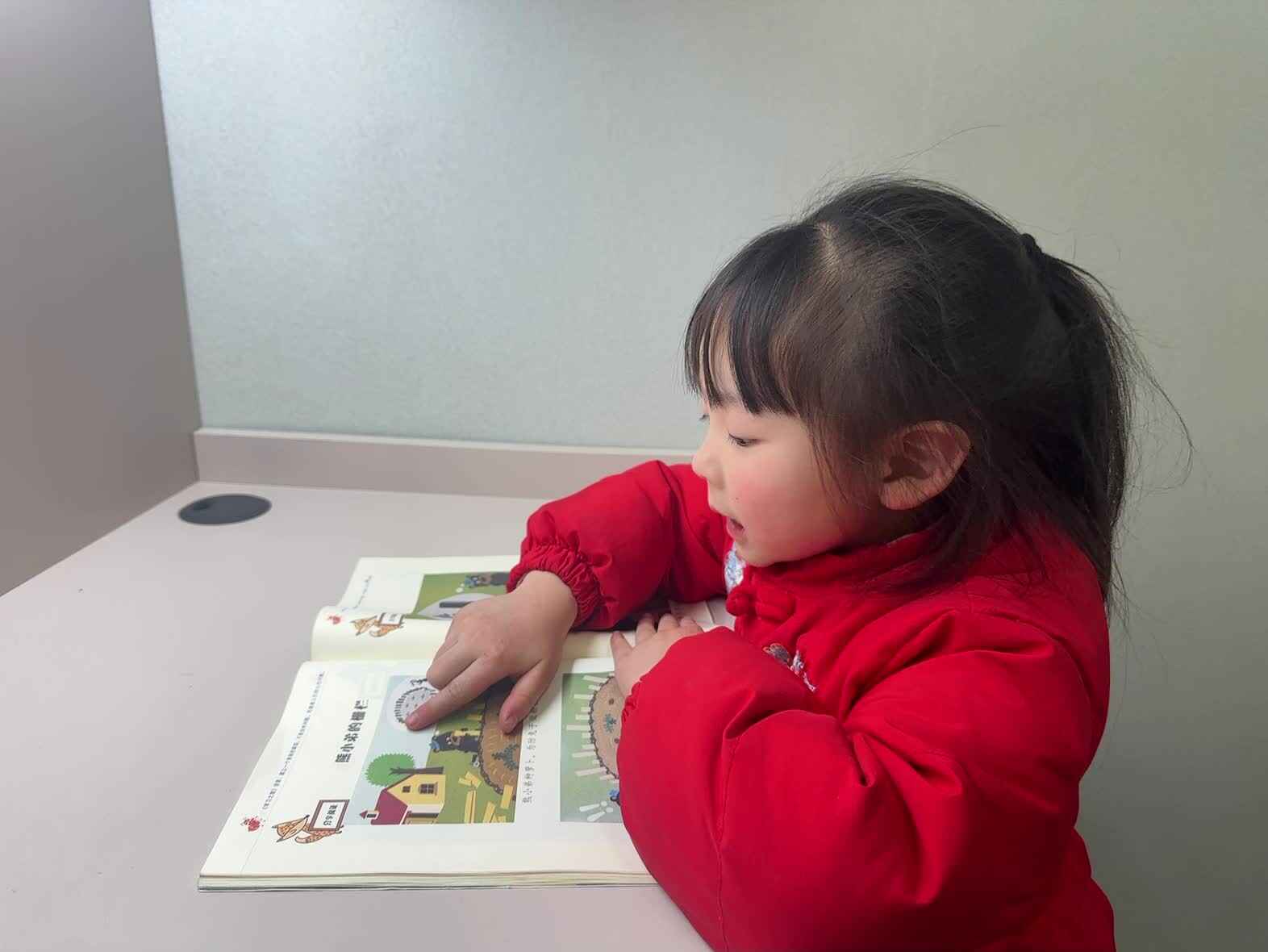 2026年1月14日大A班夏爱林～指读（熊小弟的栅栏）