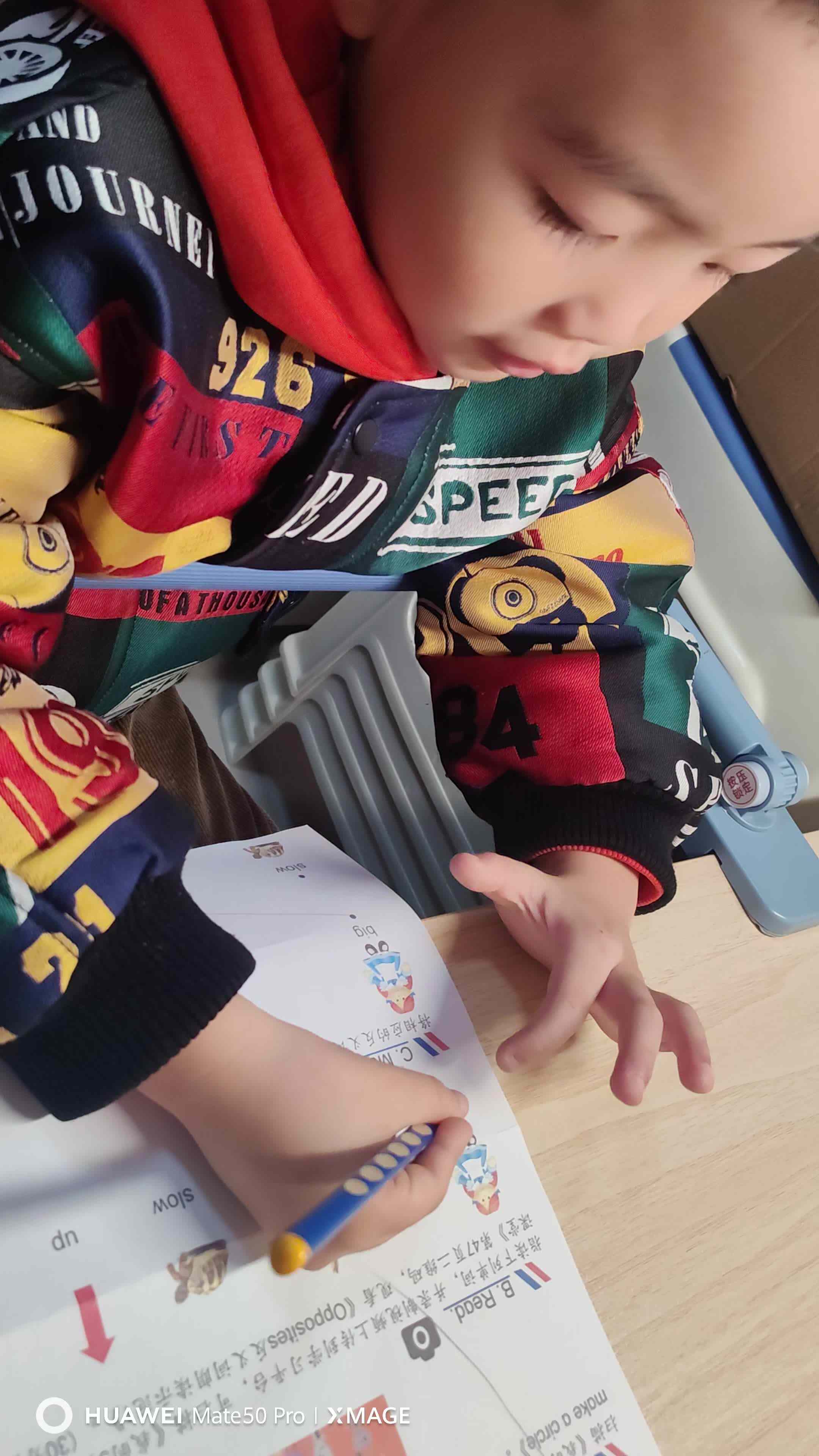 VID_20251214_185430.mp4