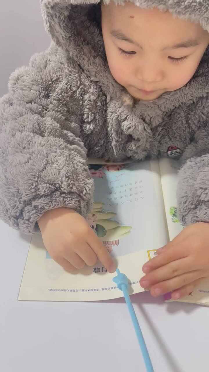 指读语言书谜语《八月歌》