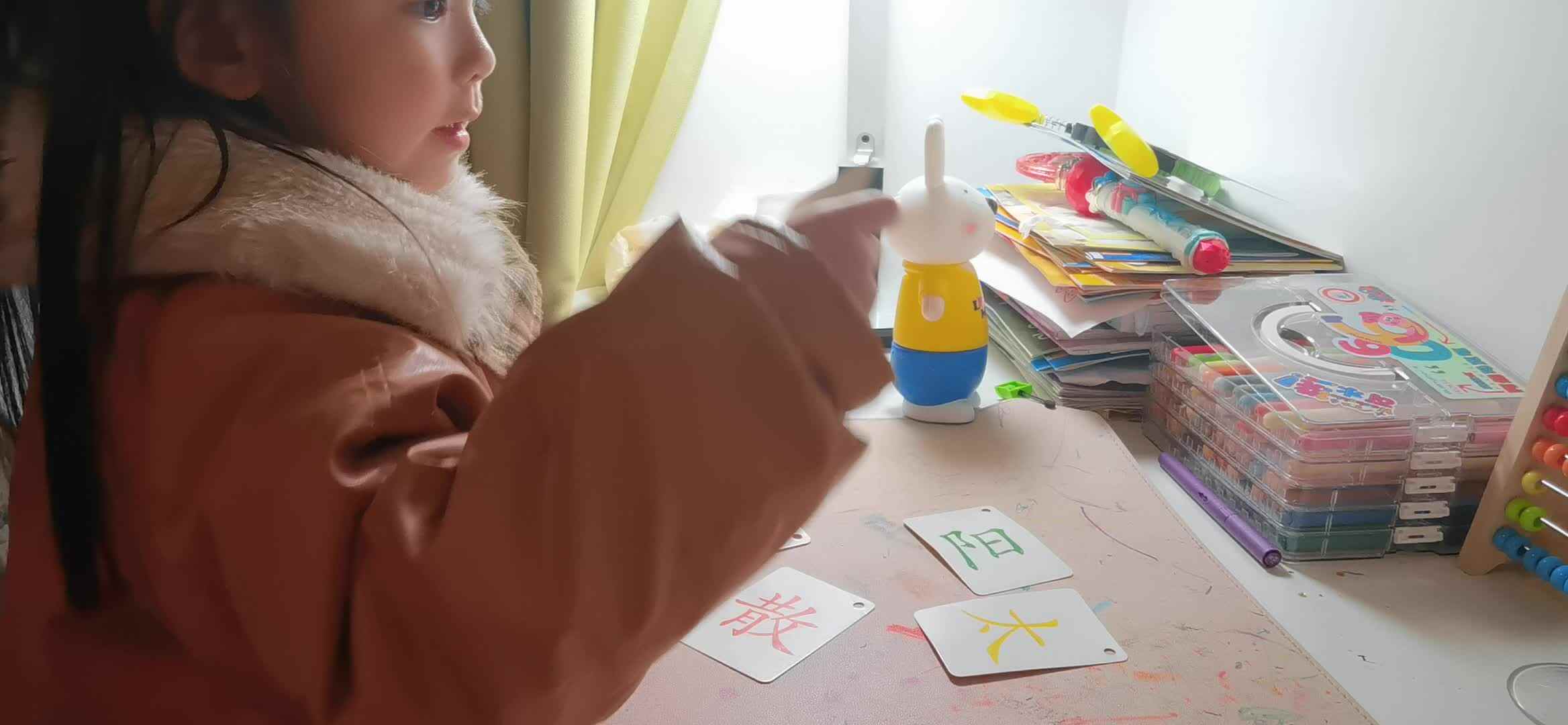 实验大班马司雨复习字卡