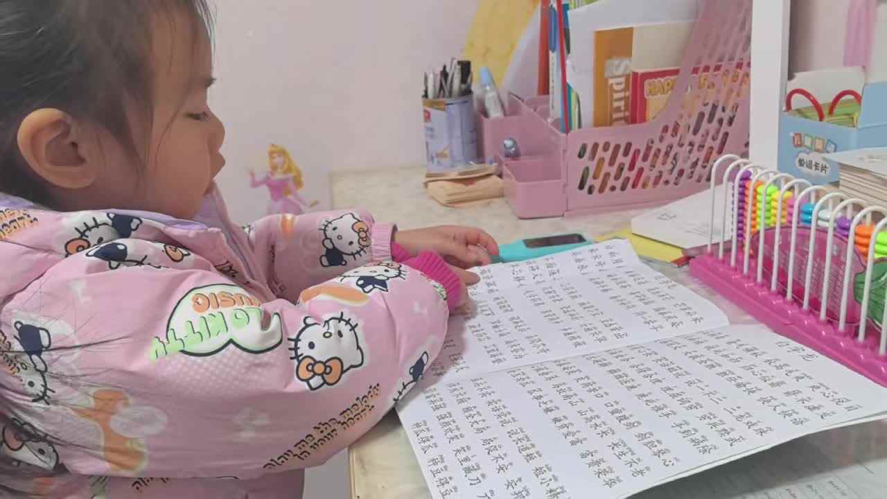 2026.1.8学前A班张弦思—成语接龙.mp4