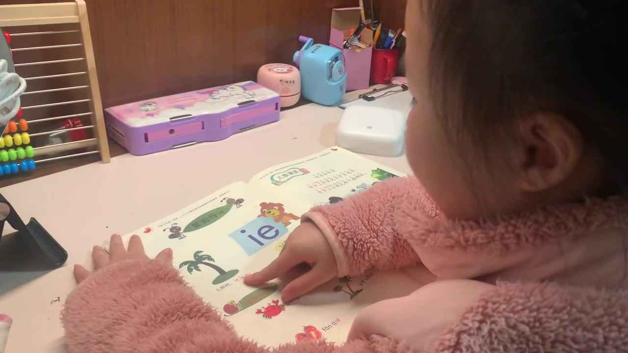 1.16学前A班赵欣奕指读拼音书