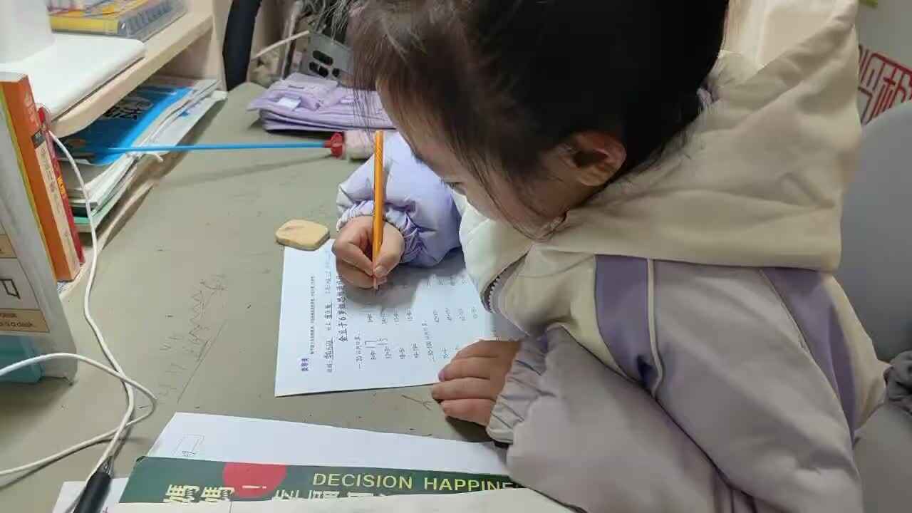 2026年1月29日学前B班谭诗锜完成数学作业单