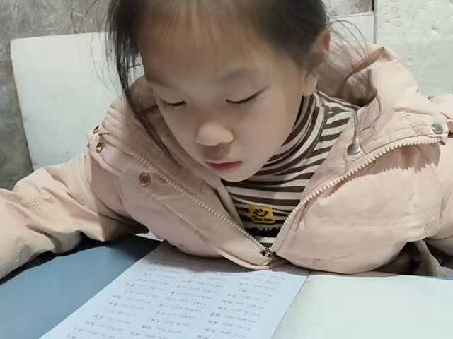 2026.1.8学前a班唐依依拼读