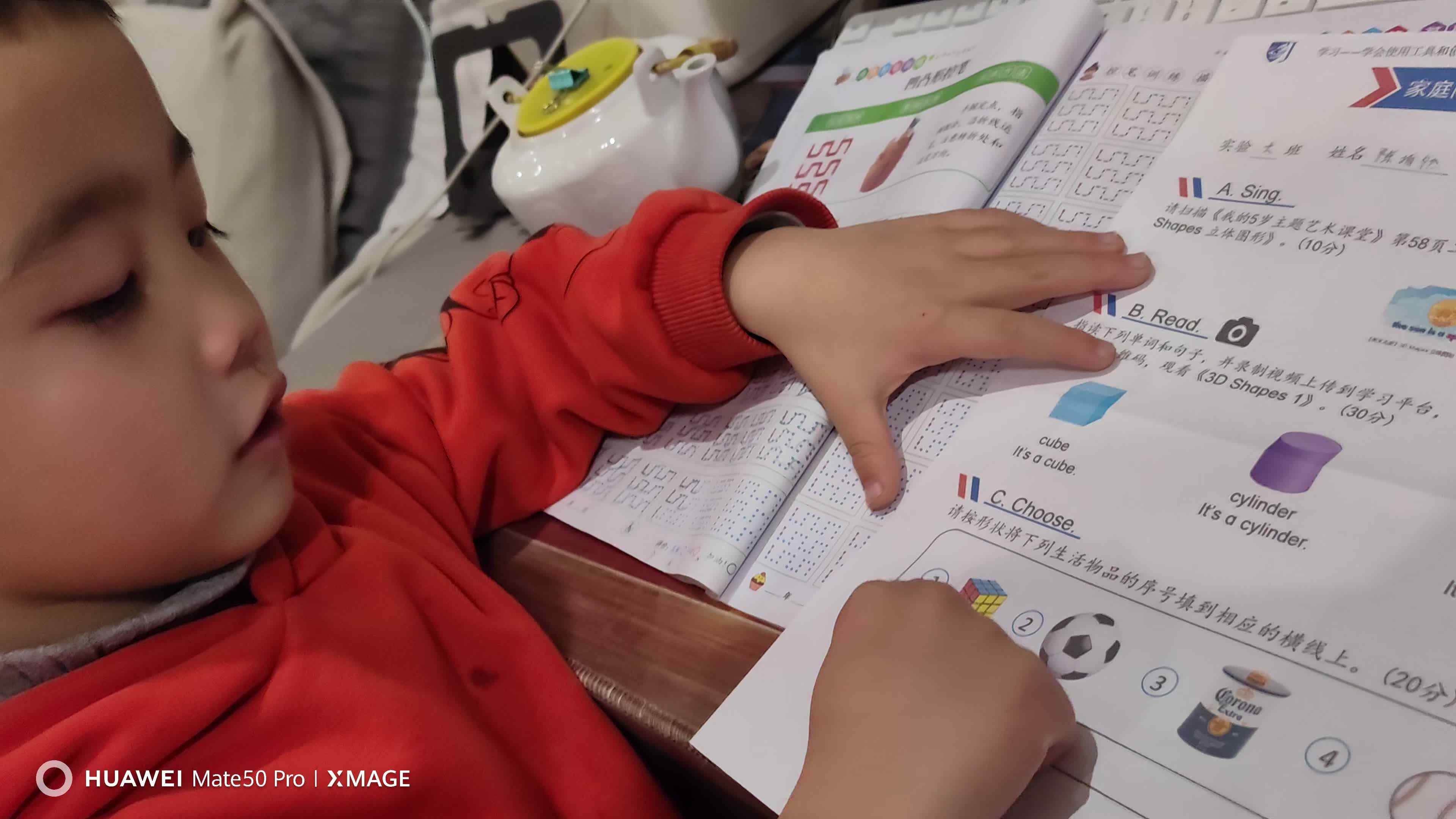 VID_20260103_195352.mp4