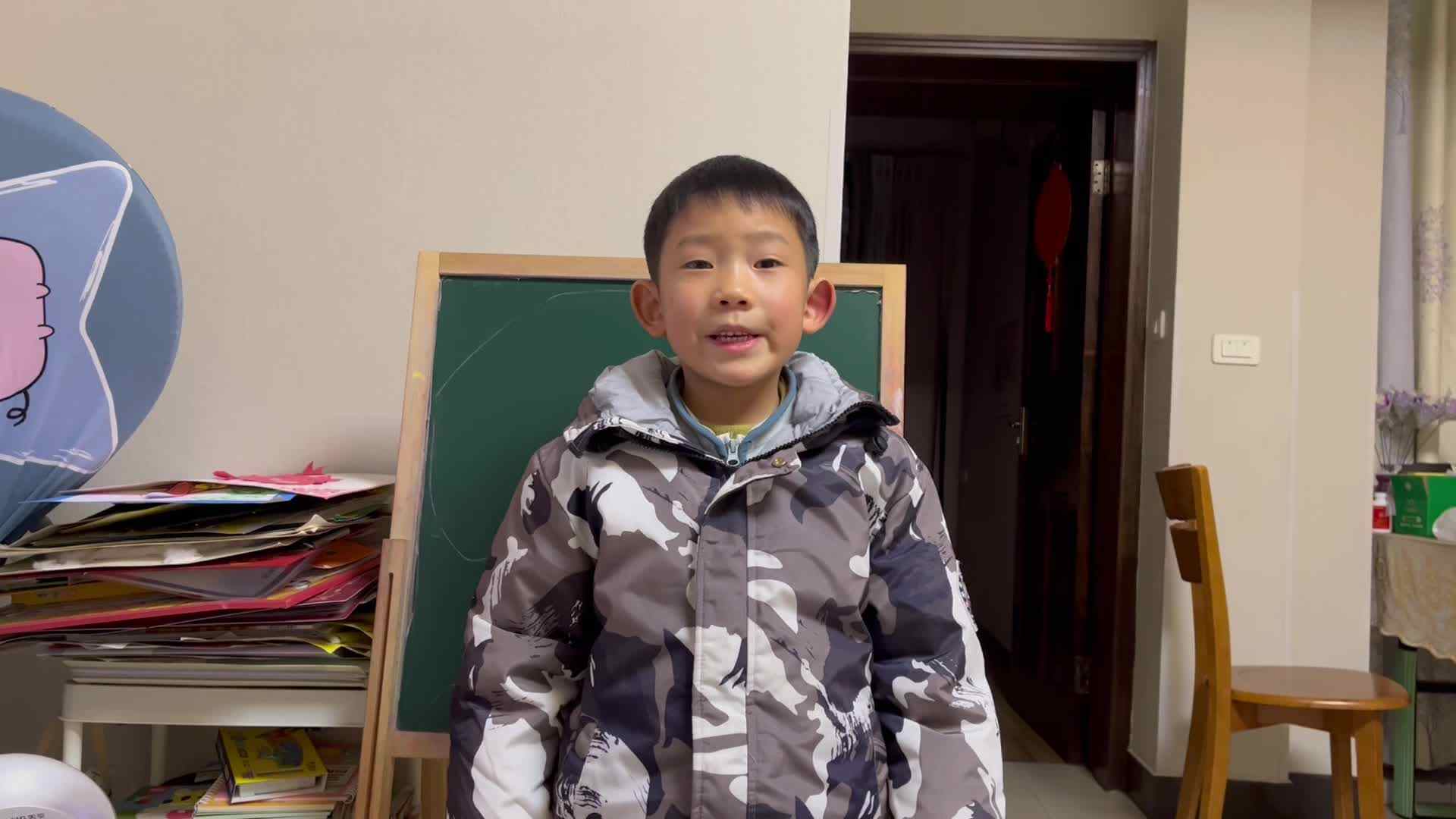 背加减法算式各名称