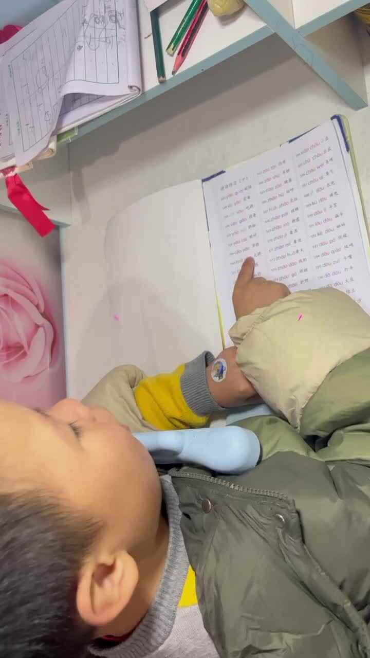 ⁣1.4 学b 田熙辰（指读拼音） trim.142B5361-BCE1-4F04-B00D-B88E4184D227.MOV