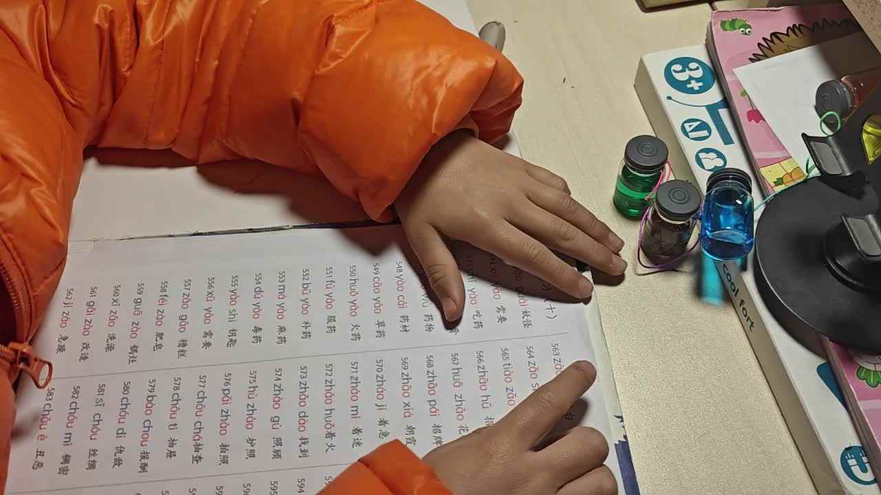 2026.1.4学B班 王千与 《拼读练习十》