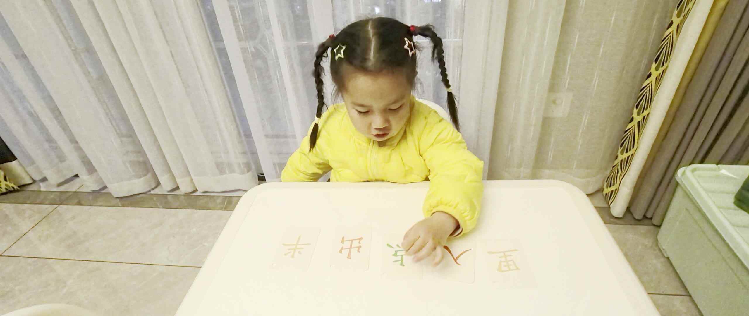 《汉字卡片认识汉字》