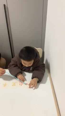 认读字卡（入、出、里、半、点）