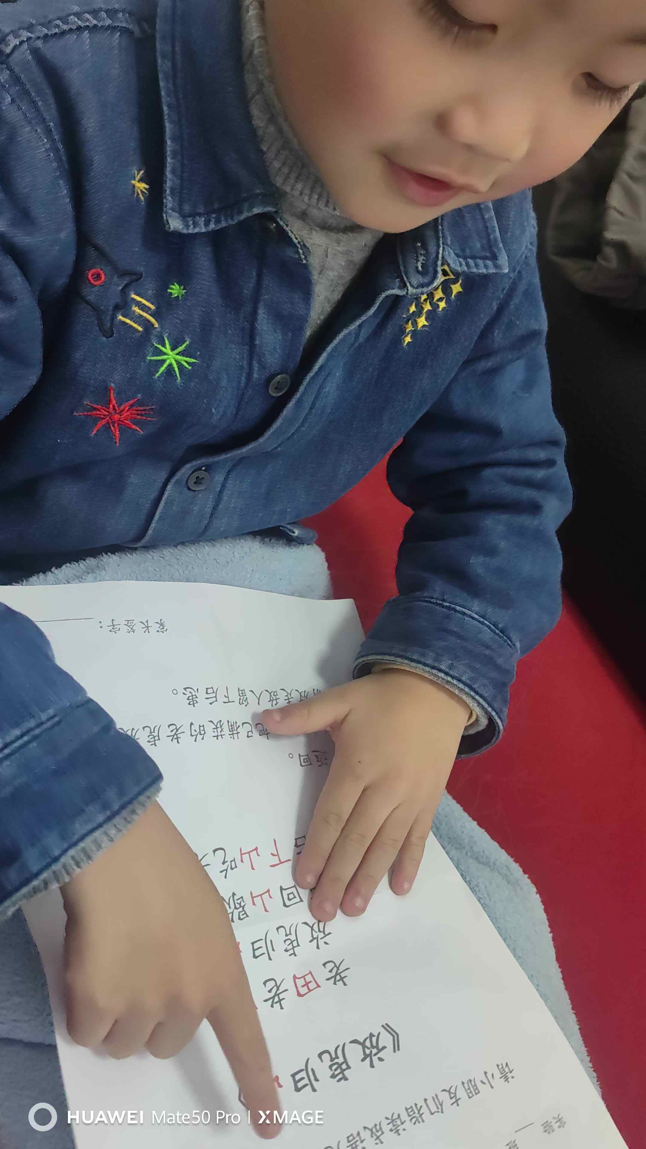 VID_20251216_193813.mp4