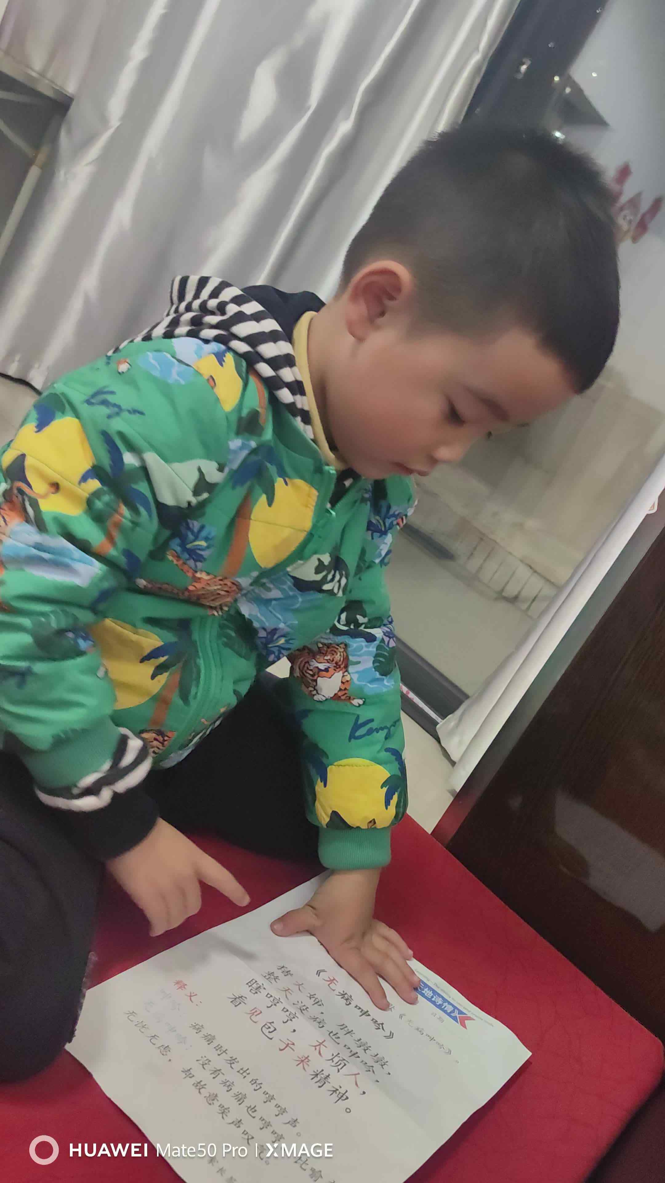 VID_20251229_201815.mp4