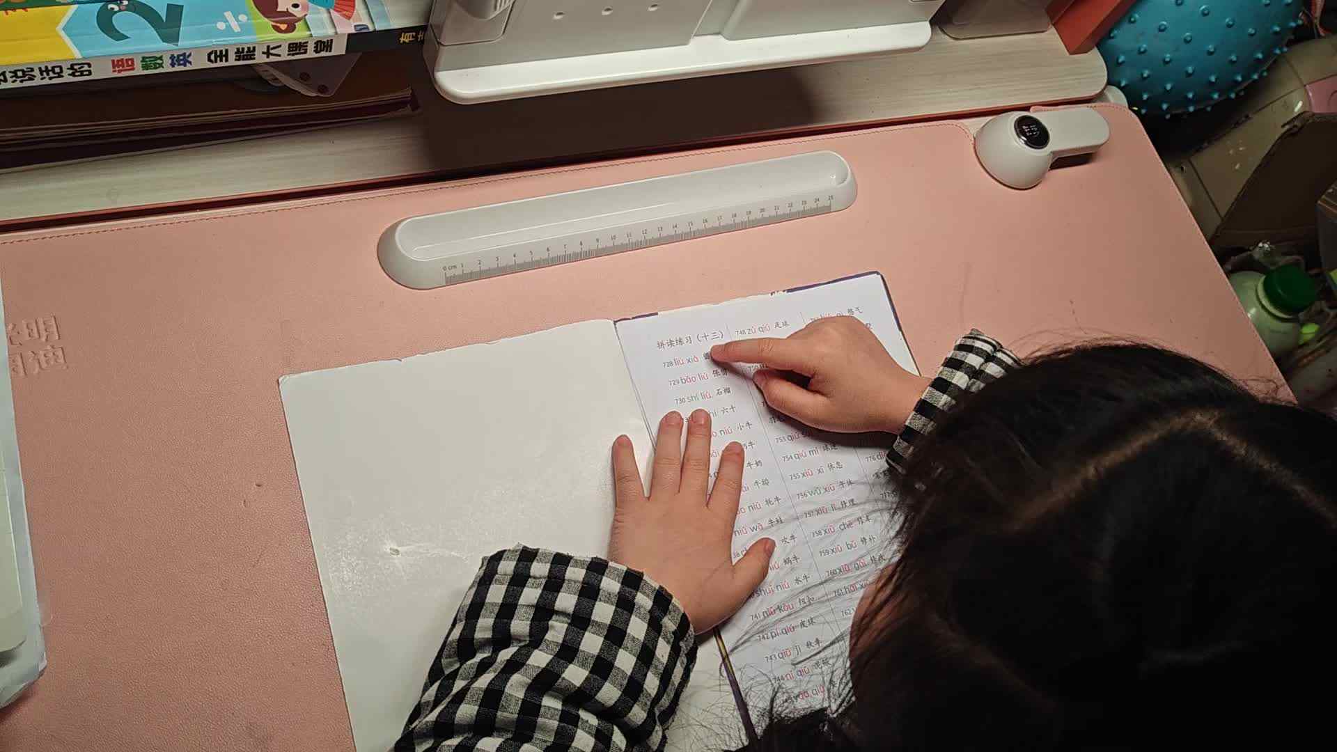 学A李思锦：拼读练习十三