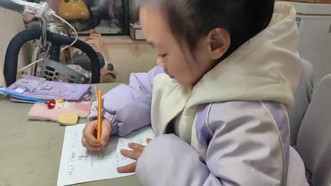 ⁣2026年1月29日学前B班谭诗锜完成拼音作业单（综合复习一）