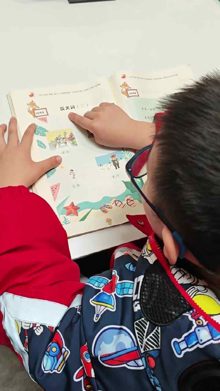 2026 .01.07_反义词二