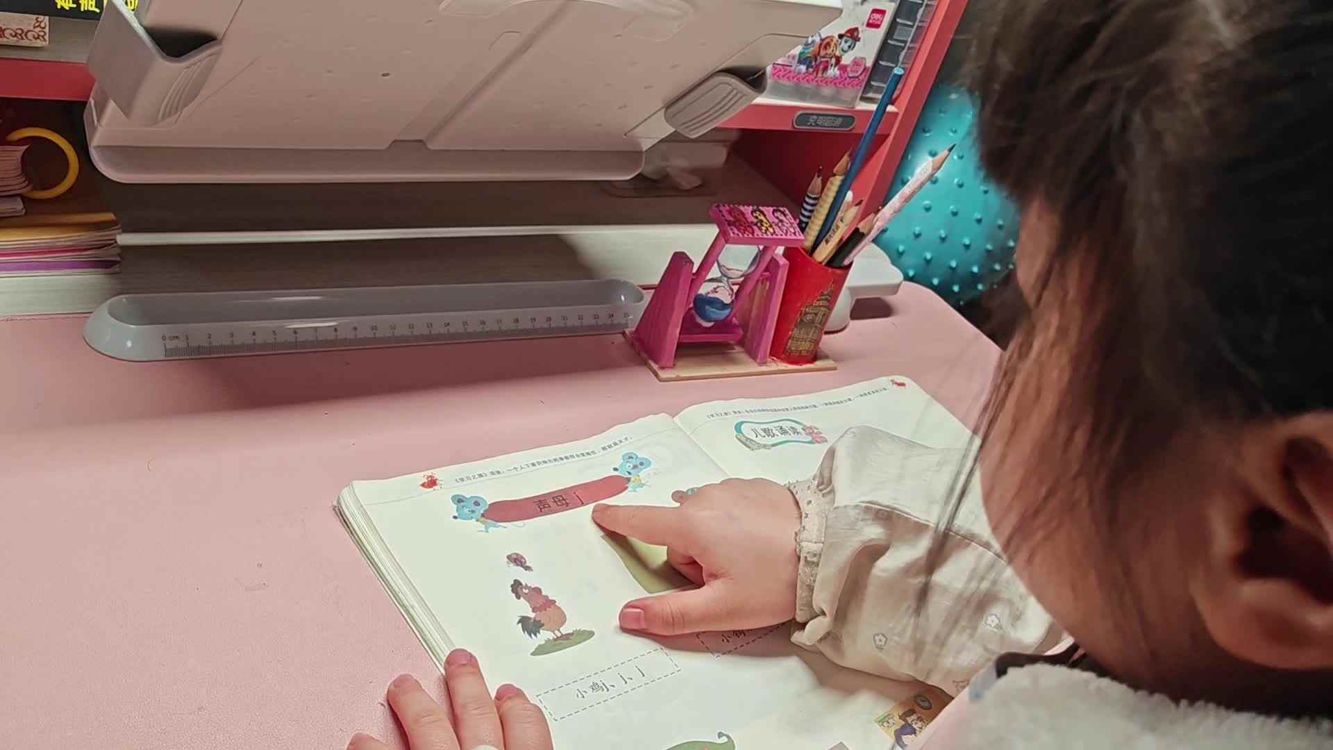 学A李思锦：拼音/仰卧起坐