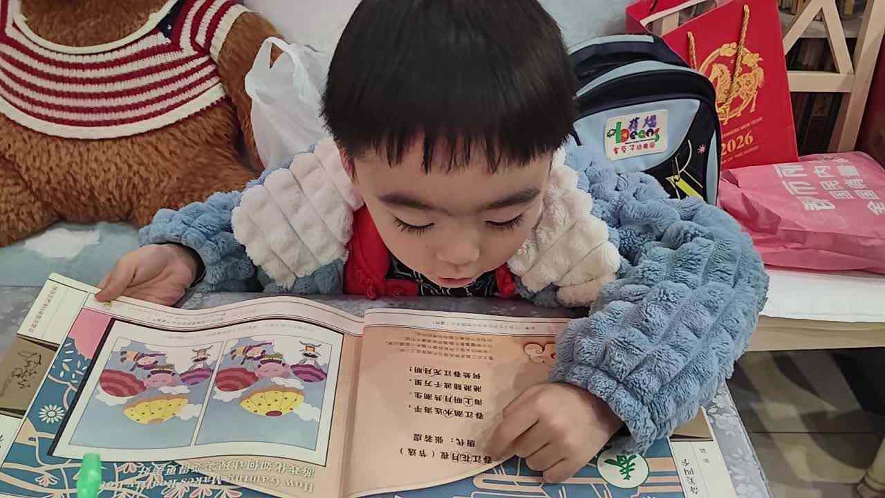 大A班蒋熠_20260129_复习古诗.mp4