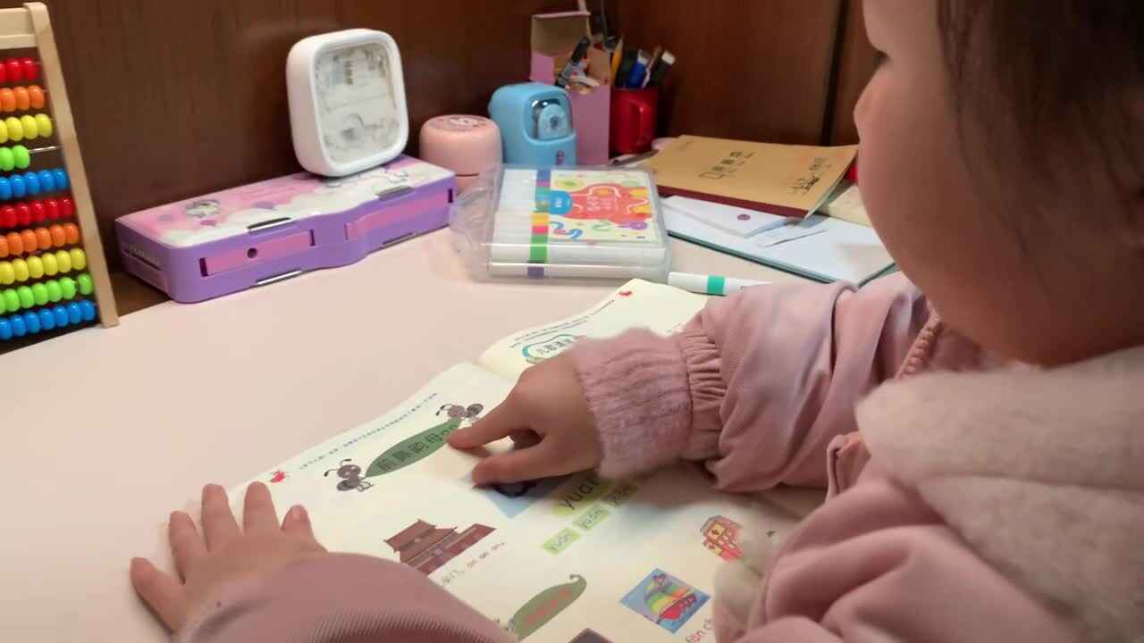 1.19学前A班赵欣奕指读拼音书