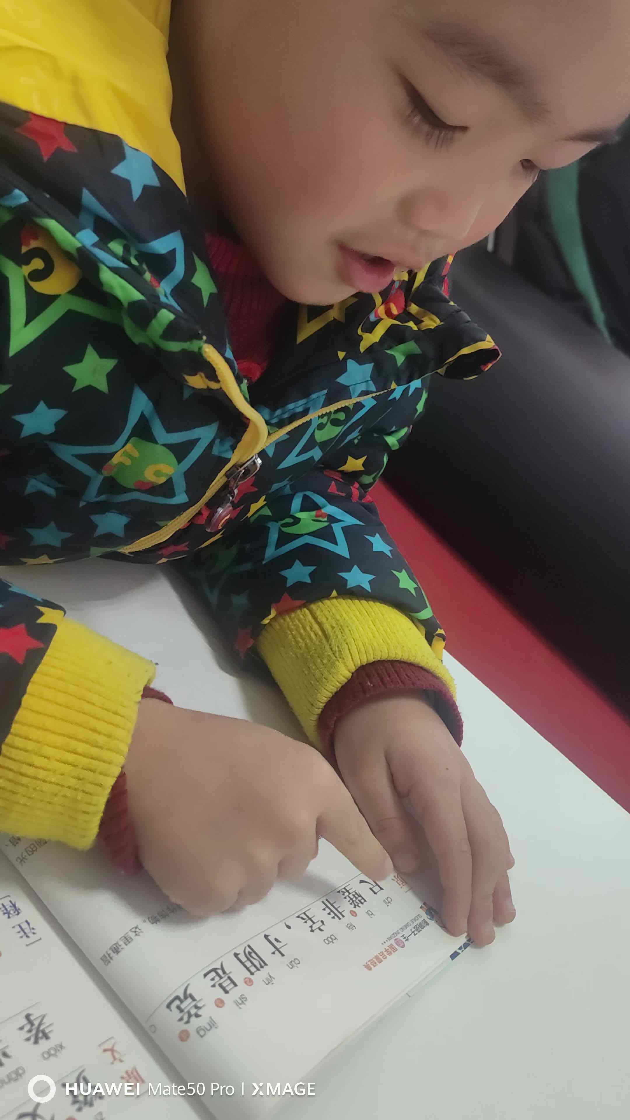 VID_20260106_200253.mp4