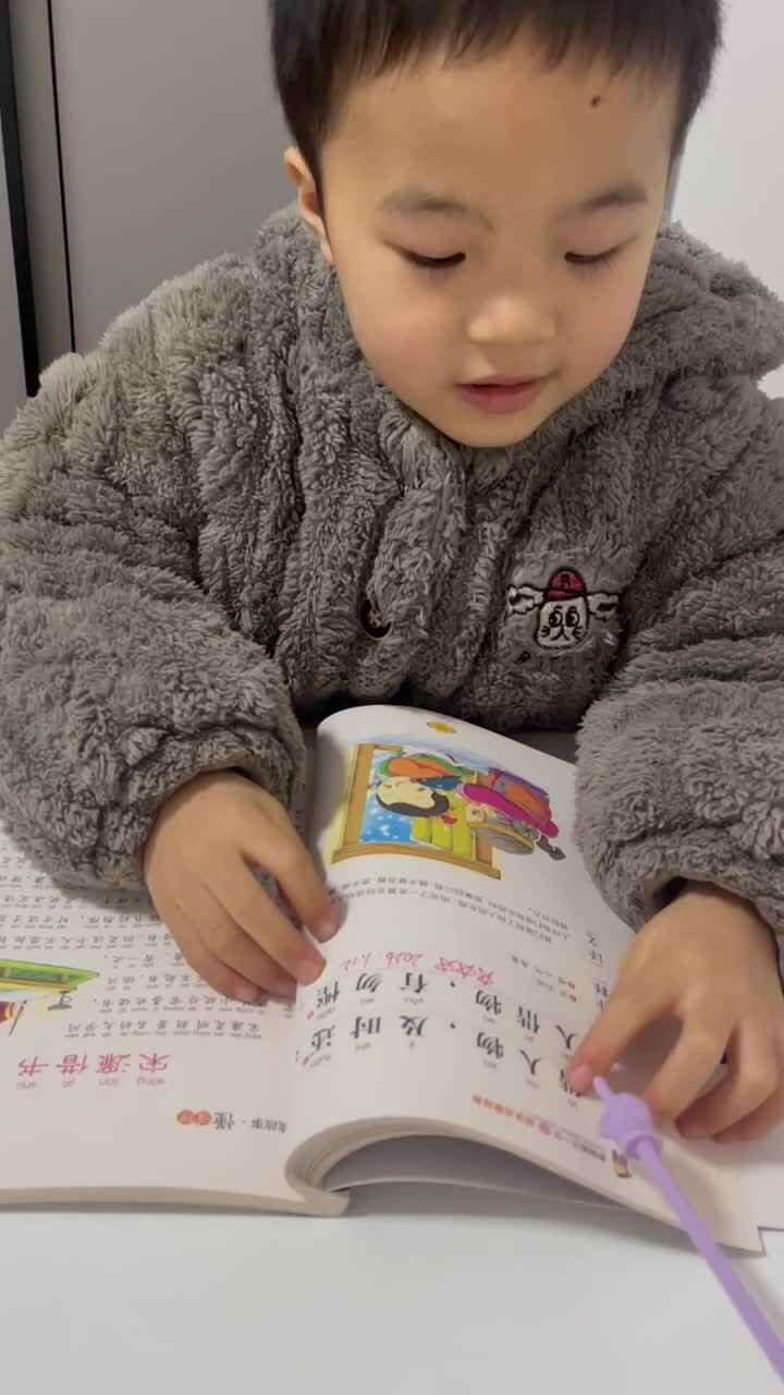 指读《弟子规56-58》