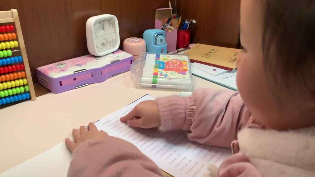 1.19学前A班赵欣奕指读拼音练习13