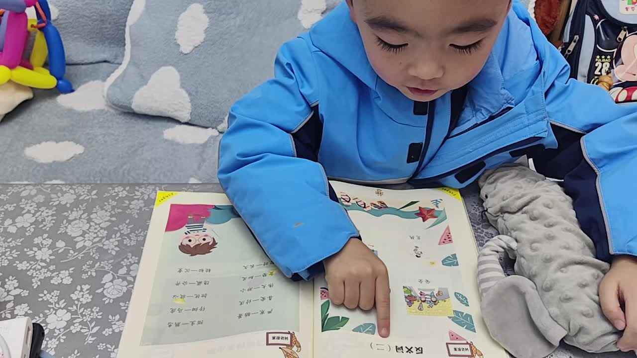 大A班蒋熠_20260107   反义词.mp4