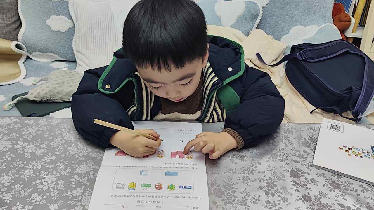 大A班蒋熠_20260124_逻辑思维单.mp4