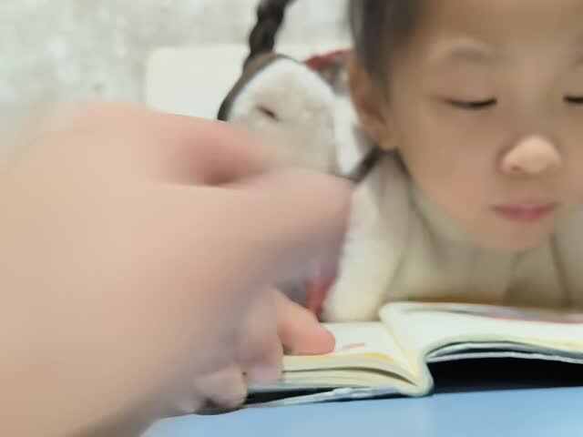 2026.1.12学前a班唐依依拼音14-23