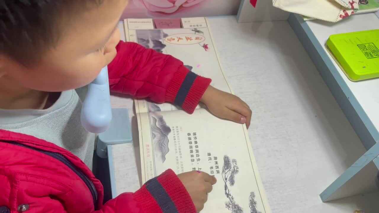 1.15 学b 田熙辰（指读古诗） trim.F1F65262-743B-4E6E-8804-C6135263E60F.MOV