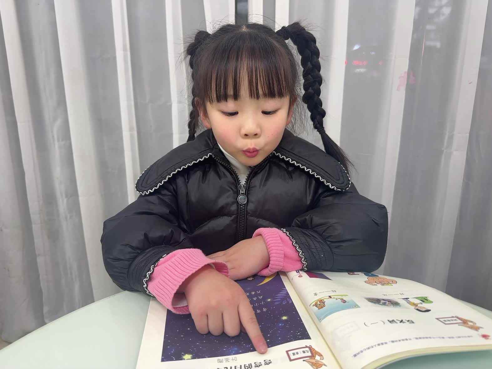 2026年1月4日大A班夏爱林～读弯弯的月儿小小的船