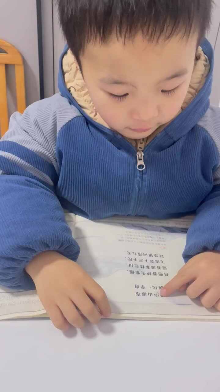 指读古诗《望庐山瀑布》