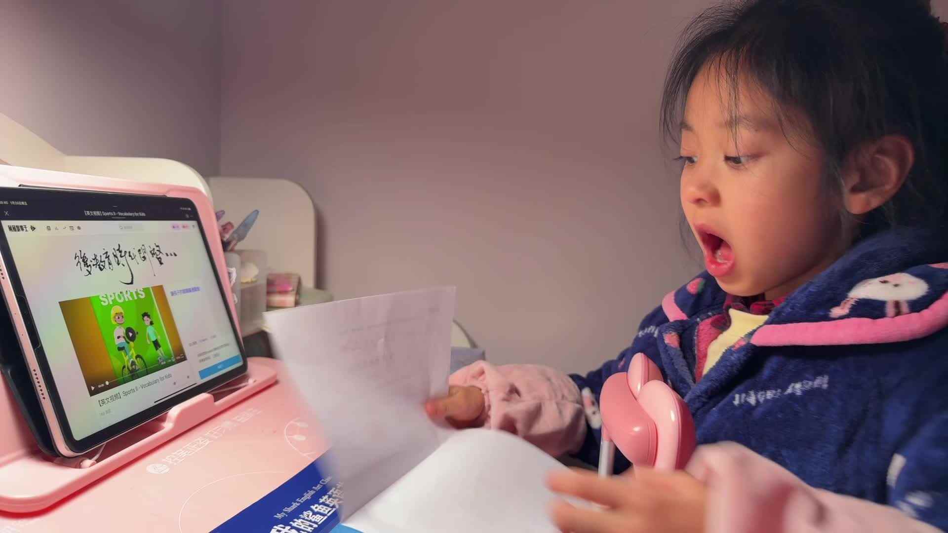 ⁣2026级B班20260123吴晨希闯关练习-鲨鱼英语.mp4