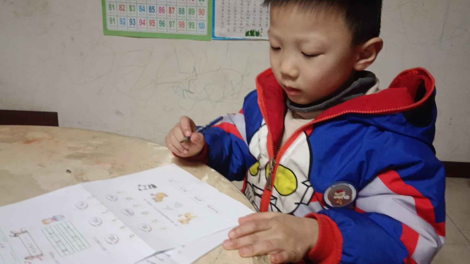 video_20260129_212717.mp4