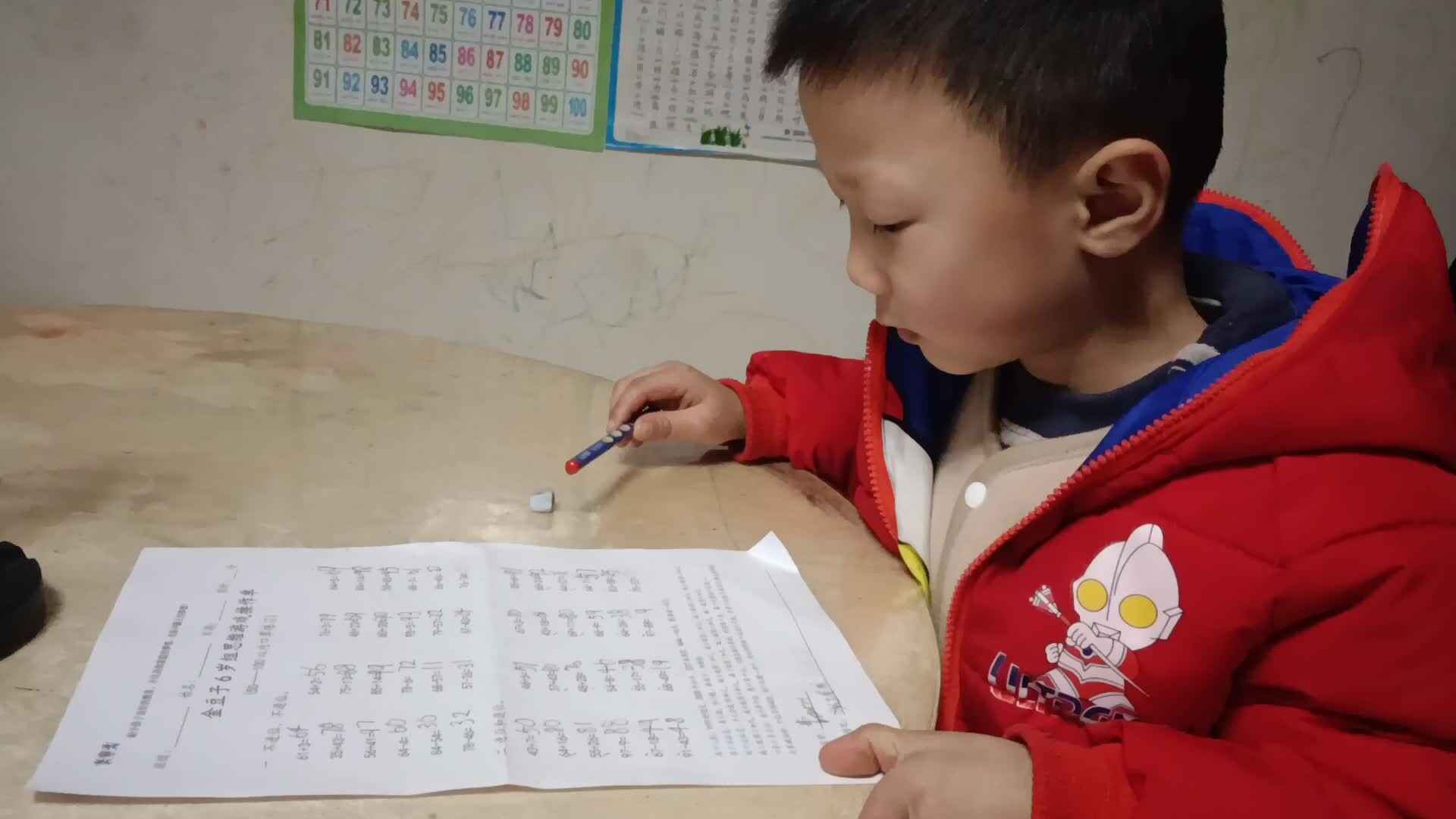 video_20260120_205929.mp4