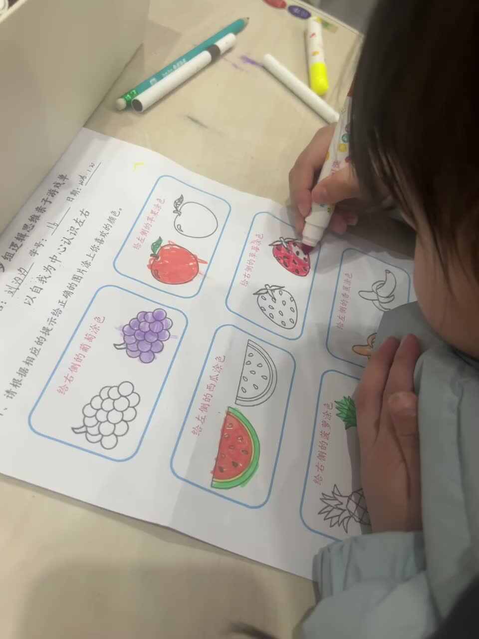 trim.35E4B17E-E5D3-47D6-BA65-0E4B471FAA7C.MOV