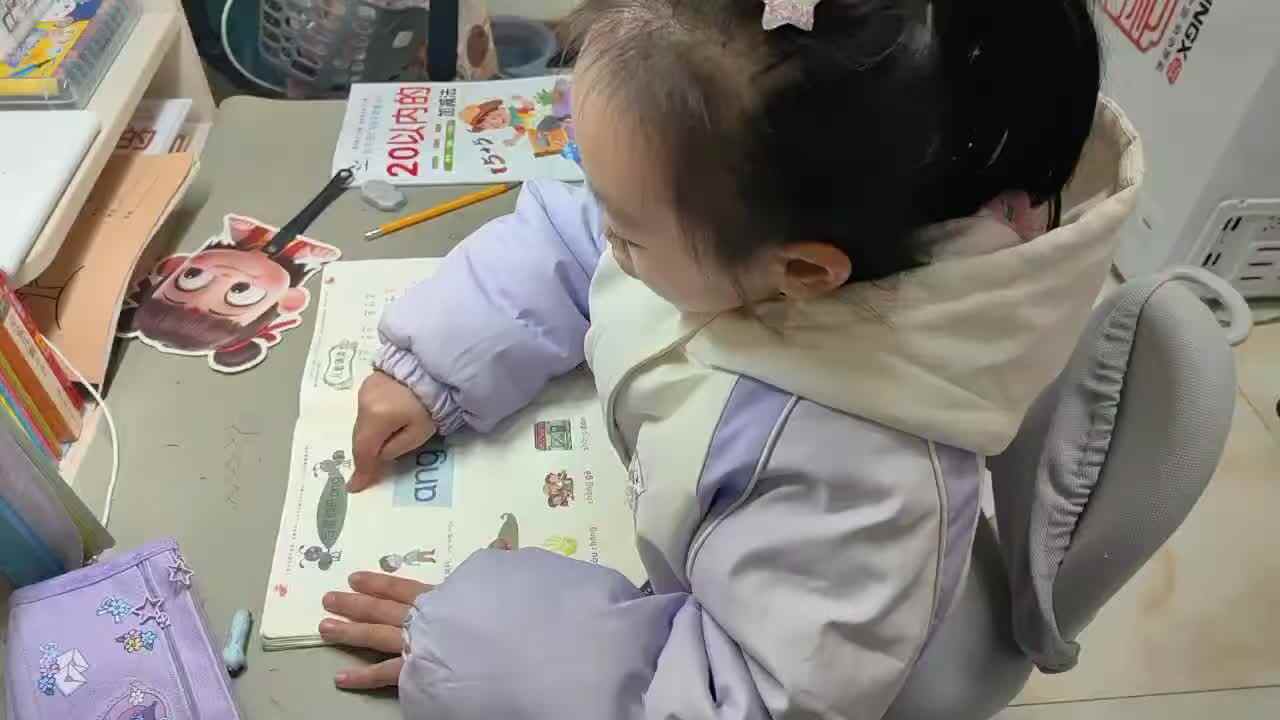 ⁣⁣⁣2026年1月26日学前B班谭诗锜指读拼音书64-77页