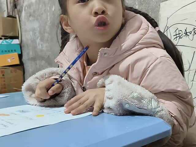 2026.1.26学前a班唐依依拼音作业单