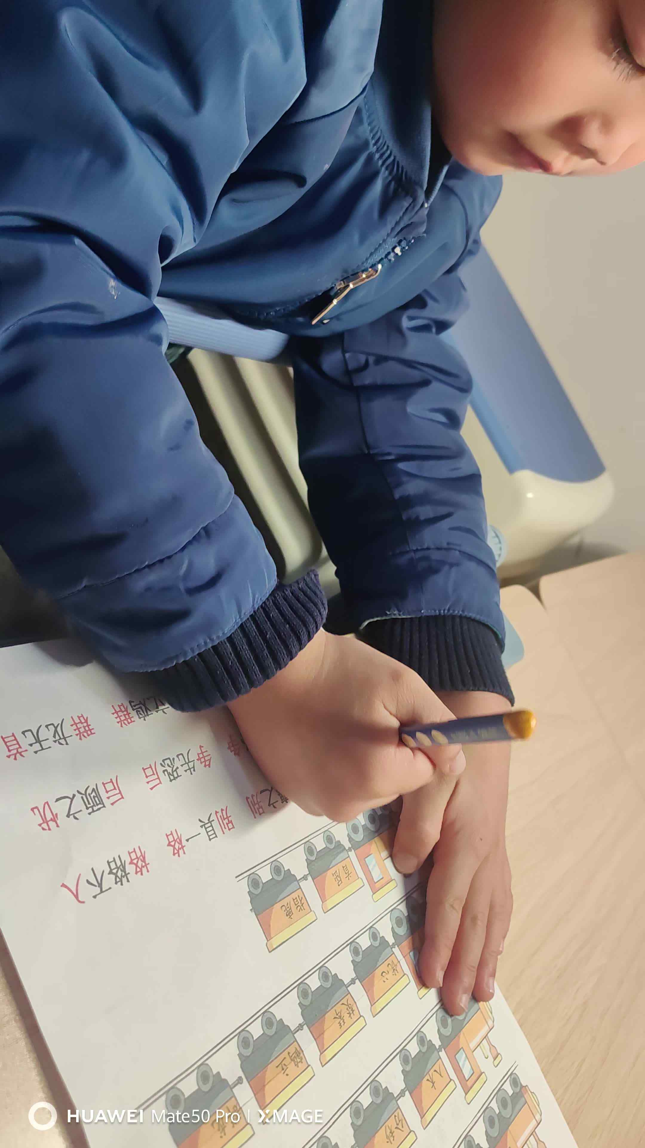 VID_20260108_181822.mp4