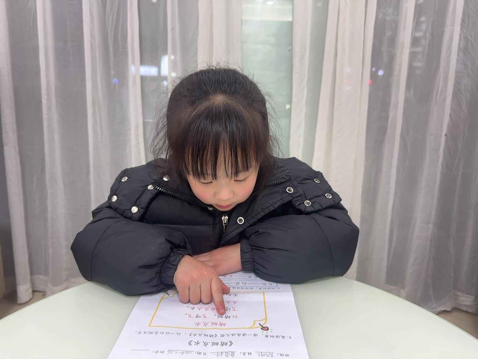 2026年1月26日大A班夏爱林～指读作业单