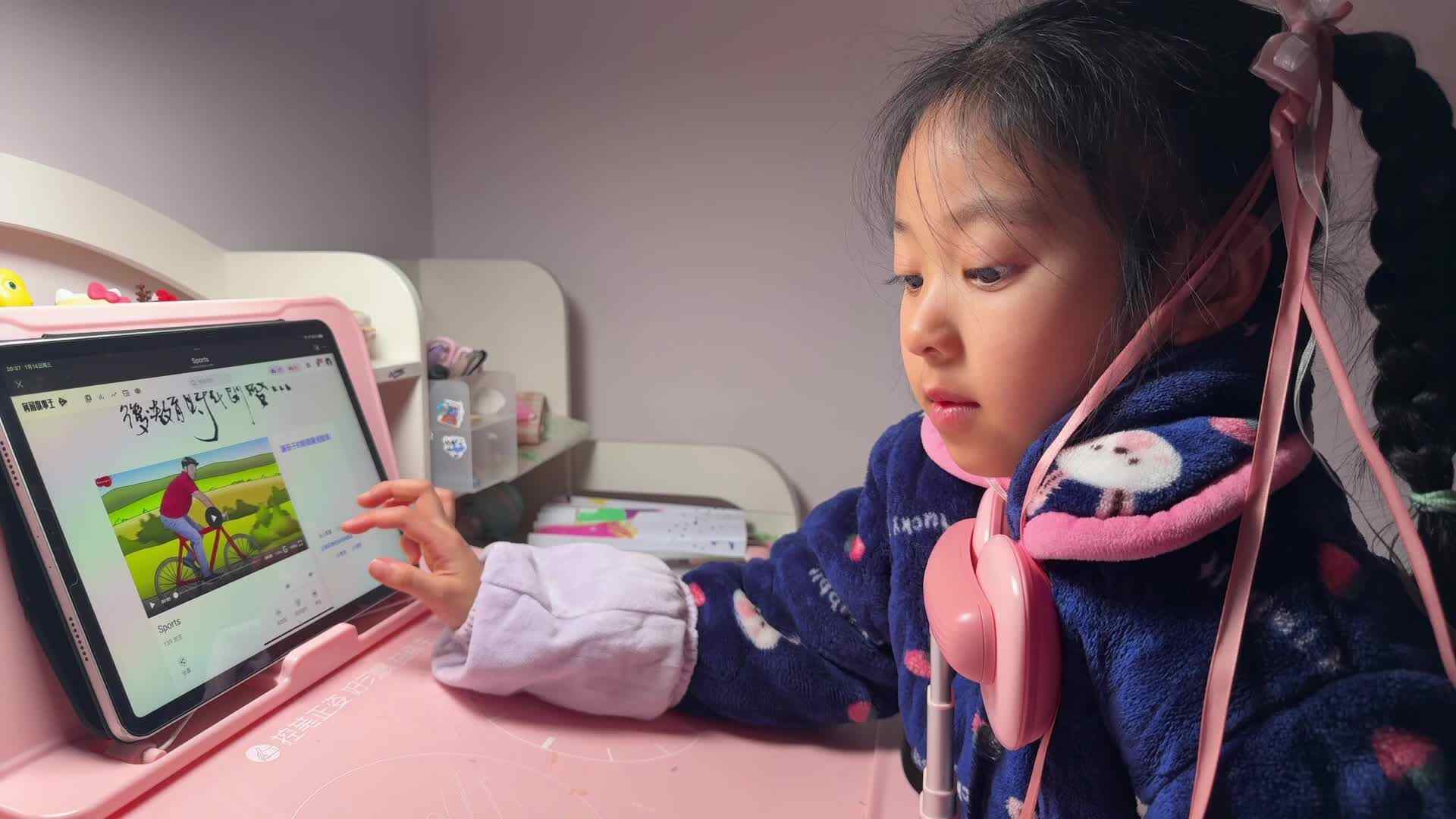 2026级B班20260114吴晨希闯关练习-鲨鱼英语.mp4