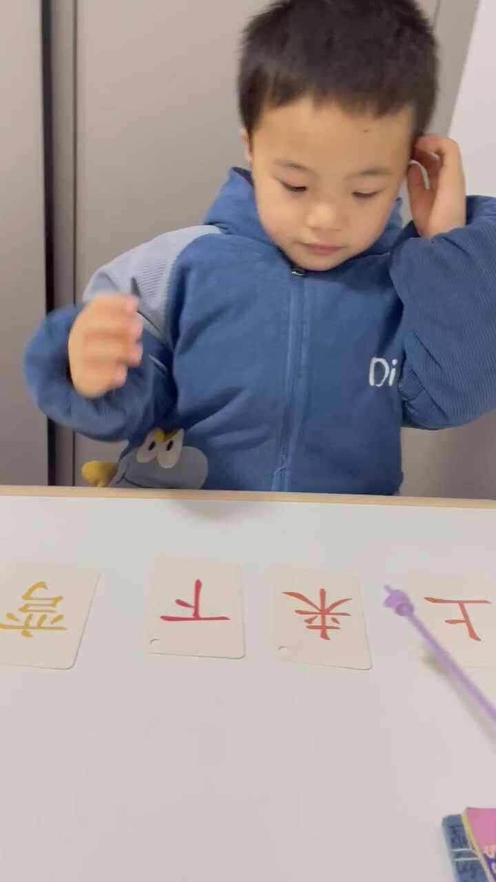 复习字卡（上、下、弯、直、来）