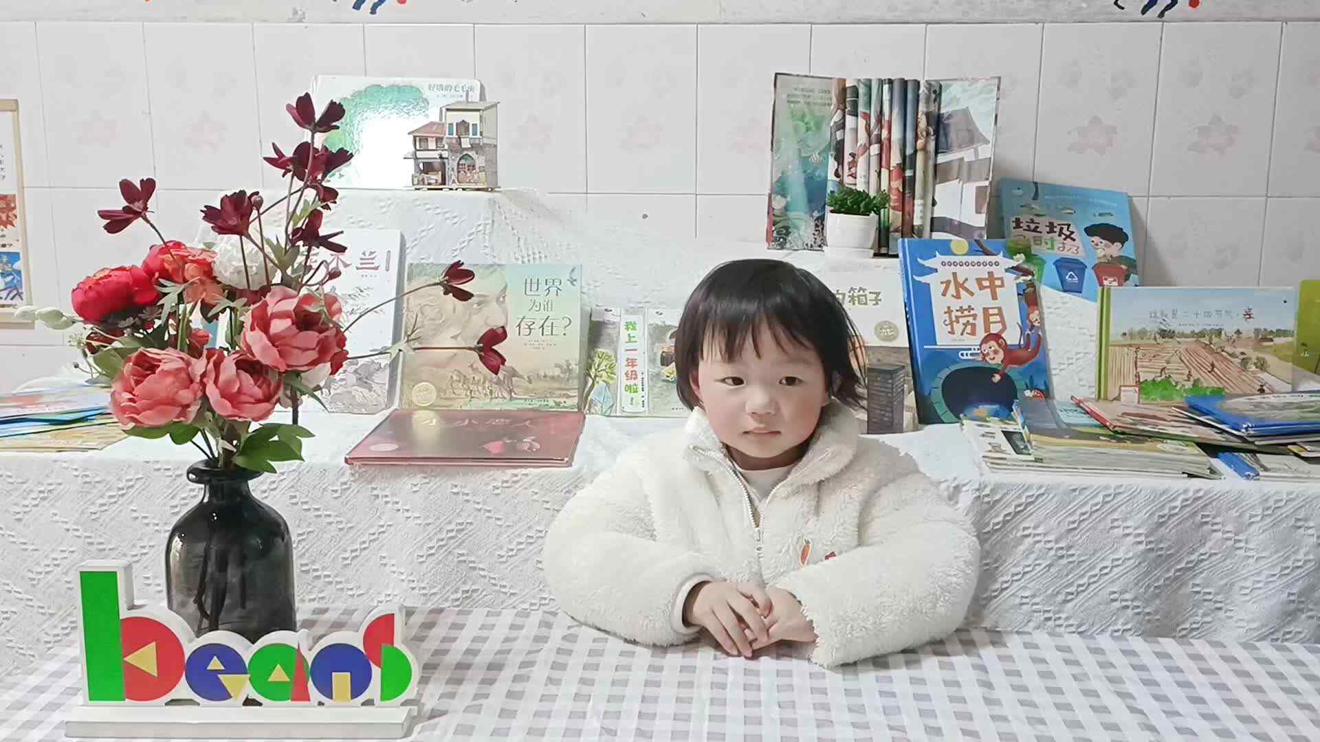 2026秋季实验小班期末英语测评——10号刘晨溪.mp4