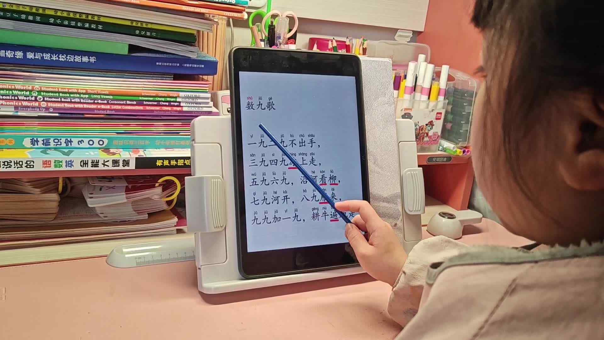 学A李思锦：九九歌