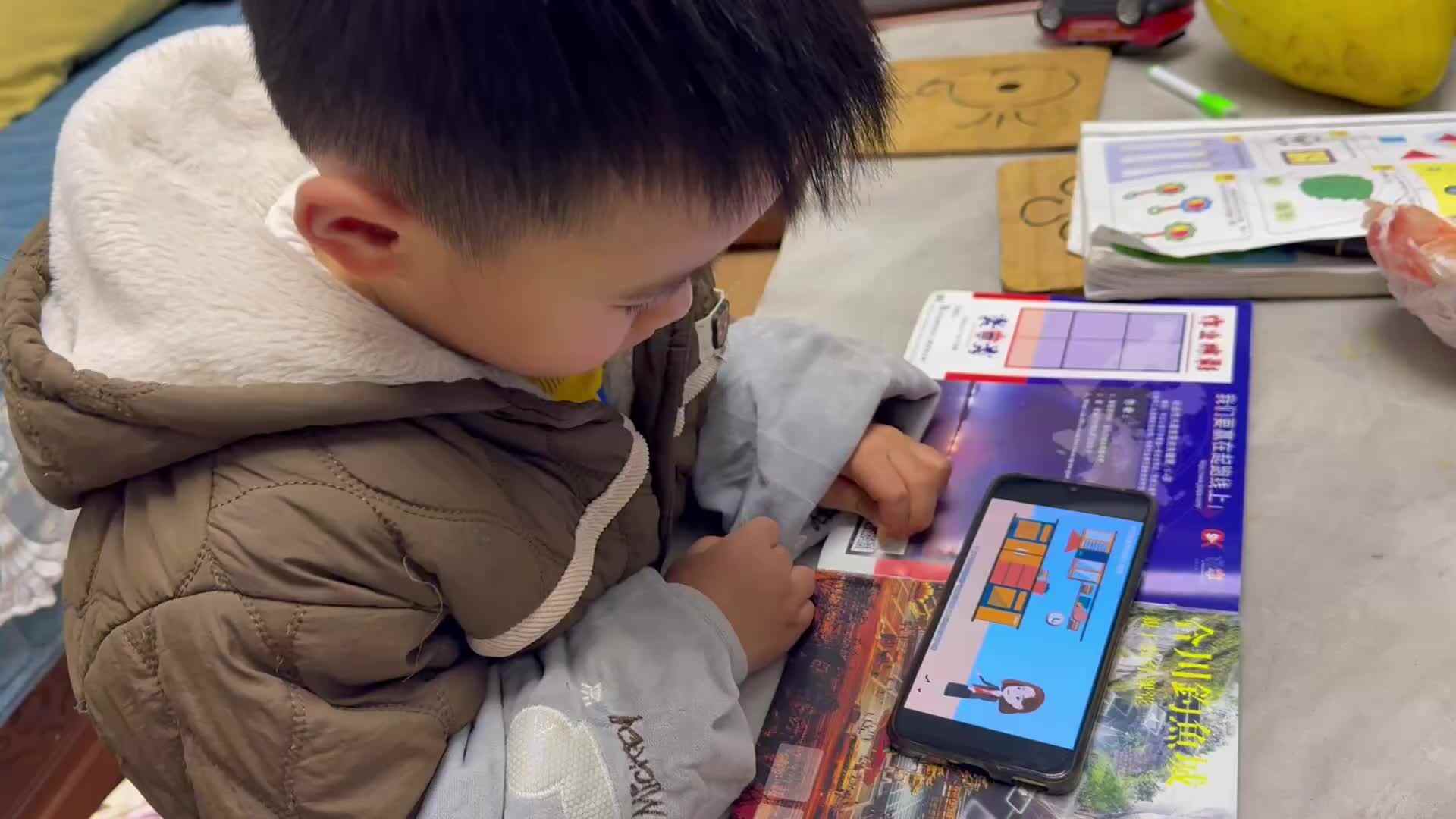 2026.2.2.《寒假安全》