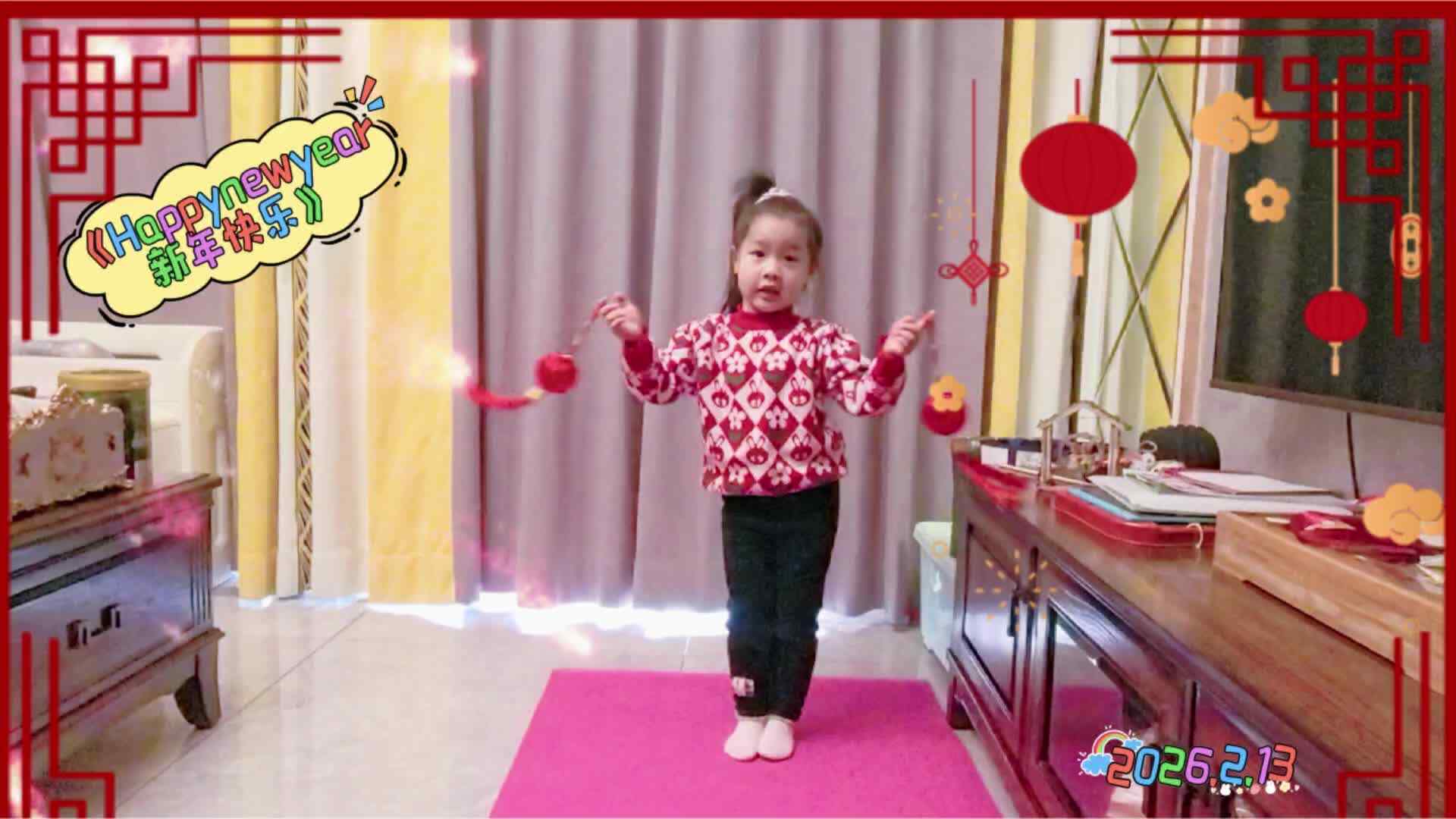 《Happy New Year新年快乐》