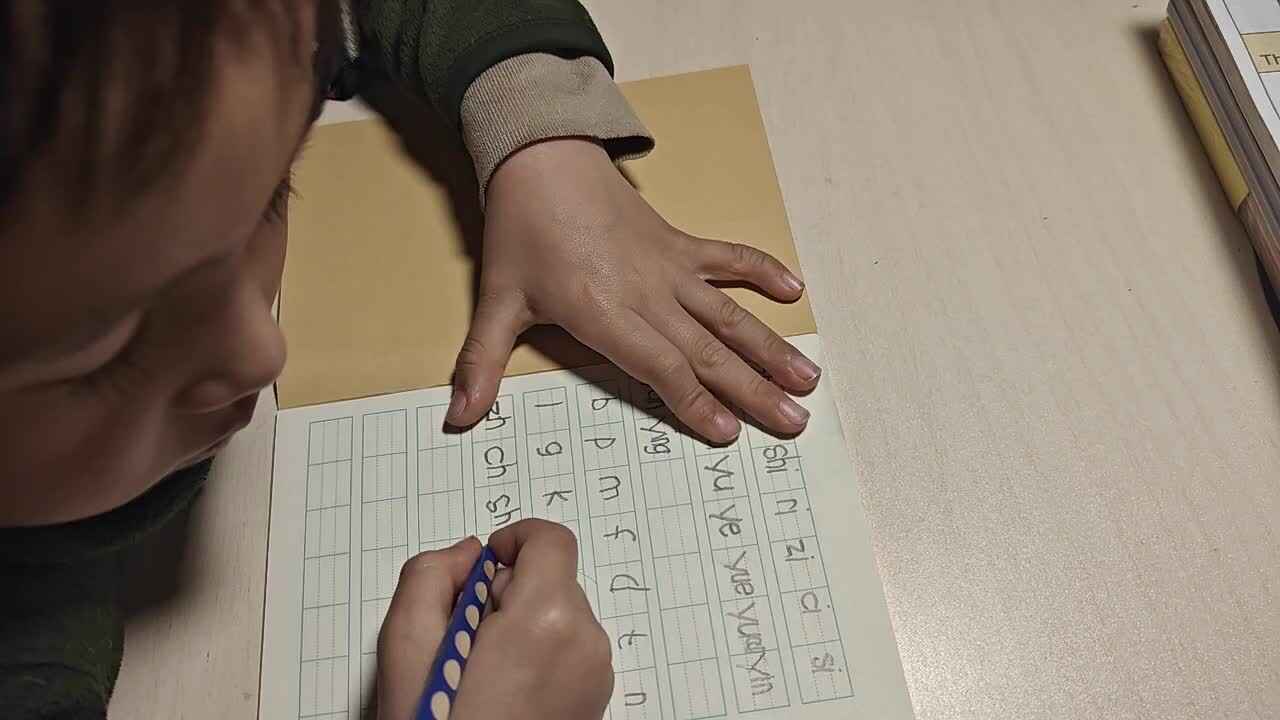 2026.1.4学B班 王千与 默写《拼音》