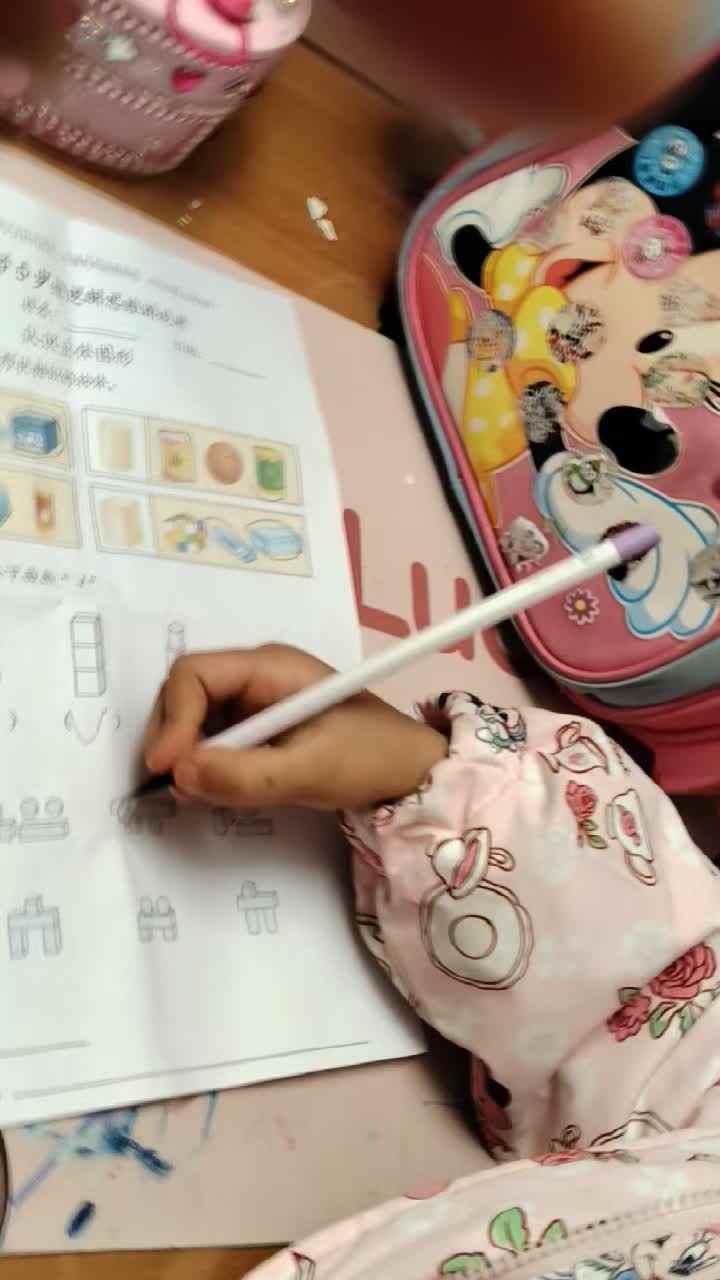 ⁣⁣20260131大A班陈灵兮闯关练习思维游戏单3