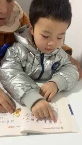 指读《弟子规》